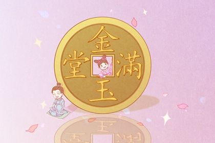 2026年3月19日开业好不好 开门做生意吉利吗